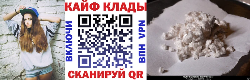 Где купить Брюховецкая Гашиш КОКАИН Мефедрон БУТИРАТ Конопля Alpha-PVP