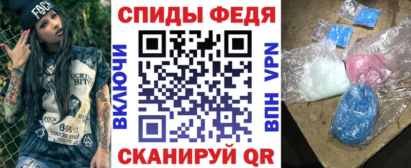 закладки  Брюховецкая  Amphetamine Розовый 
