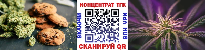 купить закладку  Брюховецкая  Cannafood марихуана 