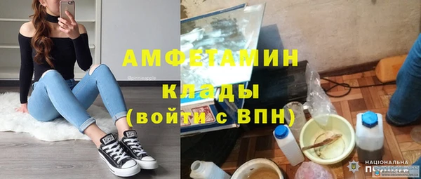 ГАЛЛЮЦИНОГЕННЫЕ ГРИБЫ Абинск