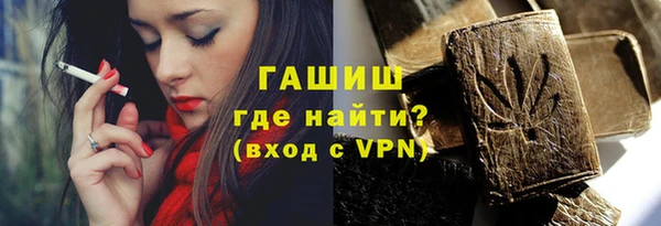 первитин Абдулино