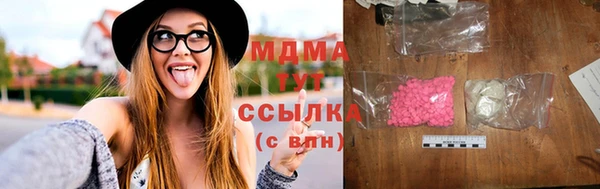 МДМА Алексин