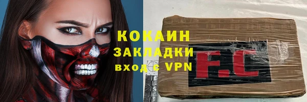 кокаин Абаза