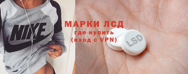 мескалин Алзамай