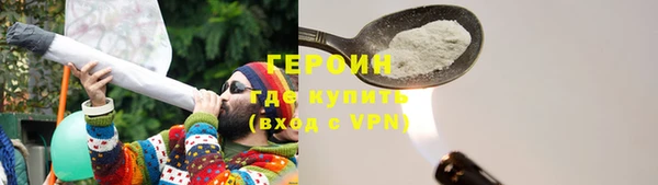 кокаин Абаза