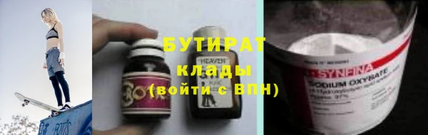 первитин Абдулино