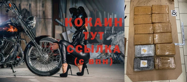 ГАЛЛЮЦИНОГЕННЫЕ ГРИБЫ Абинск