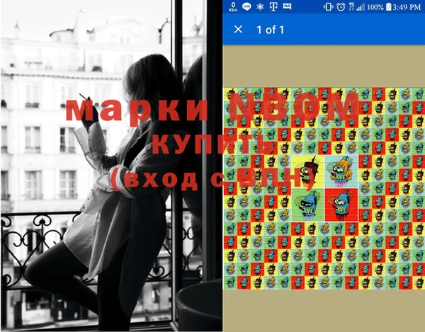 кокаин Абаза