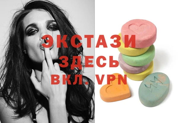 ГАЛЛЮЦИНОГЕННЫЕ ГРИБЫ Абинск