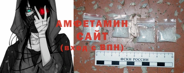 ГАЛЛЮЦИНОГЕННЫЕ ГРИБЫ Абинск