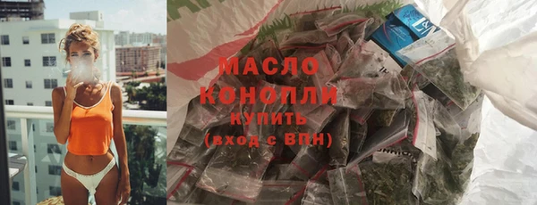 первитин Абдулино