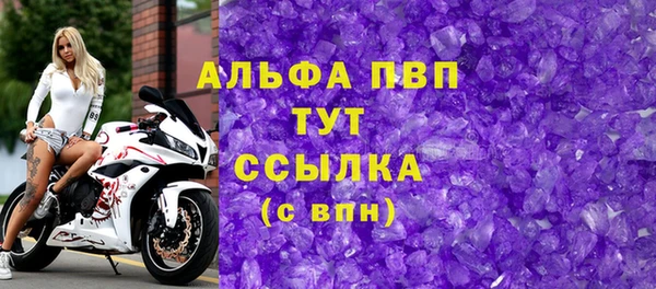 первитин Абдулино