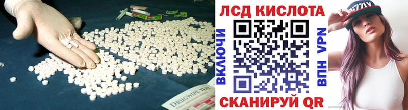 Лсд 25 экстази кислота  как найти закладки  Брюховецкая 