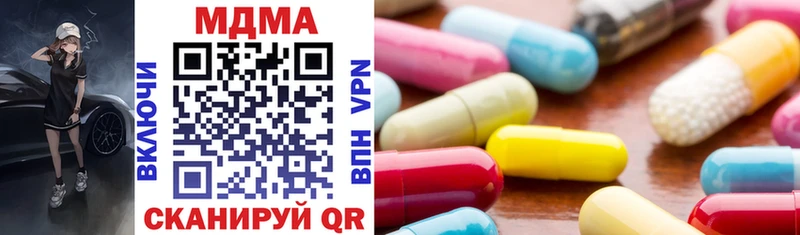 МДМА VHQ  где продают   Брюховецкая 