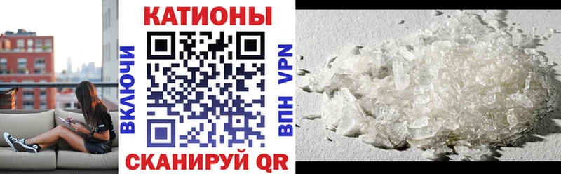 Мефедрон мука  Брюховецкая 