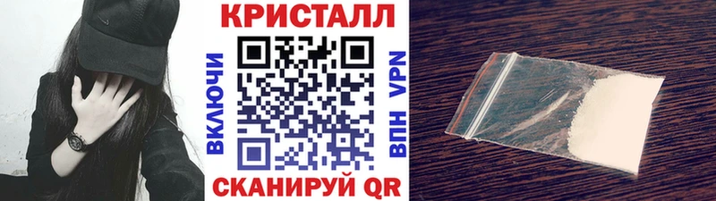hydra ONION  Брюховецкая  МЕТАМФЕТАМИН кристалл 