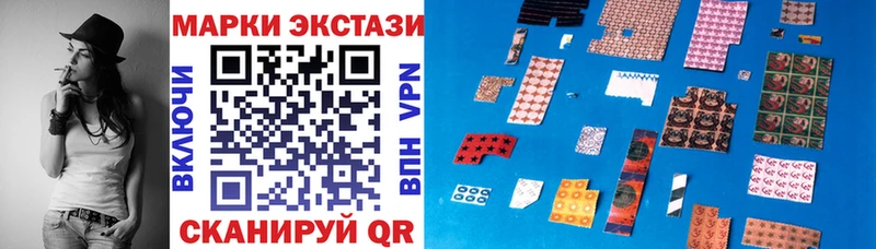 Марки 25I-NBOMe 1,5мг  Брюховецкая 